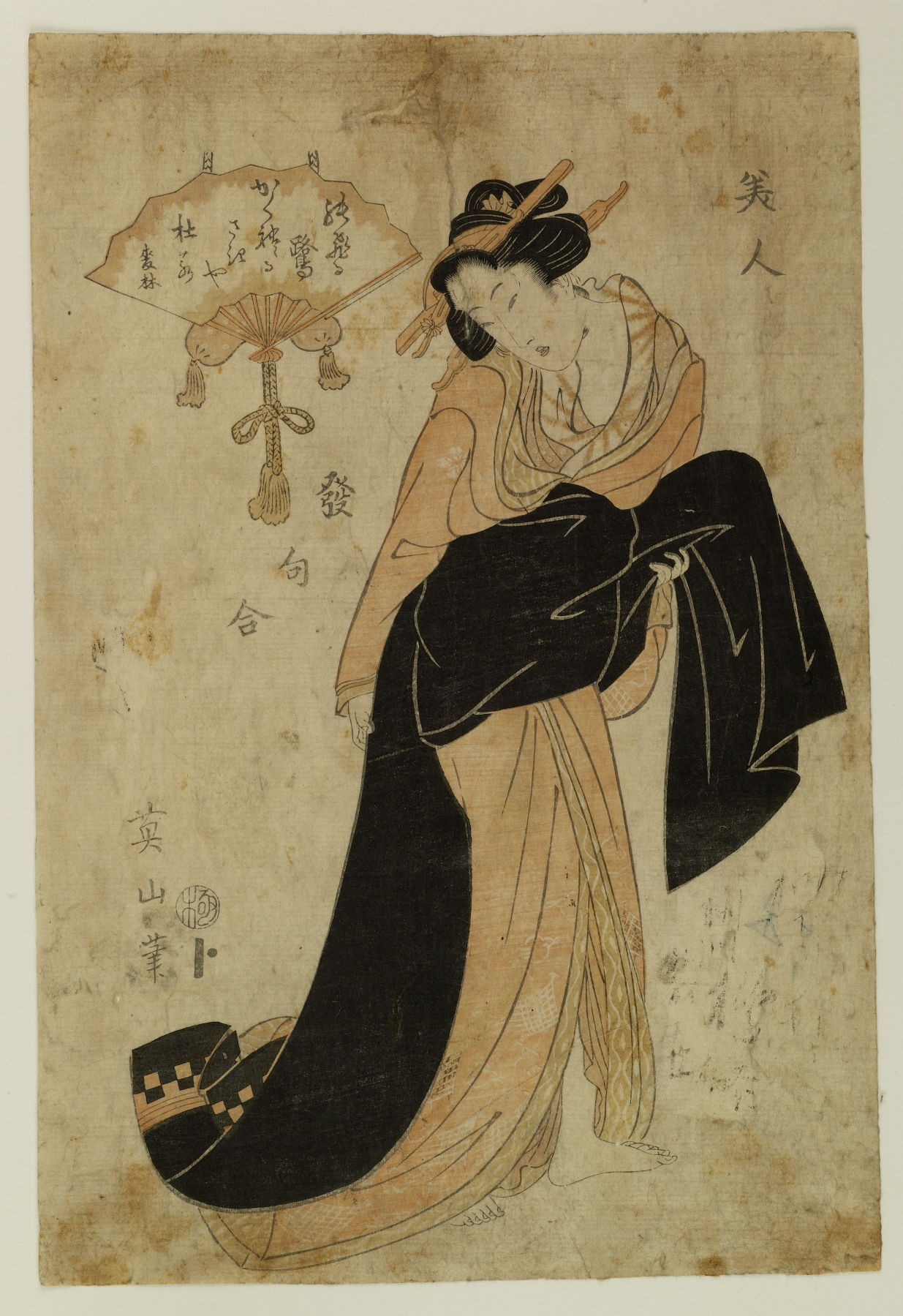 Image for A Courtesan with a Large Black Obi