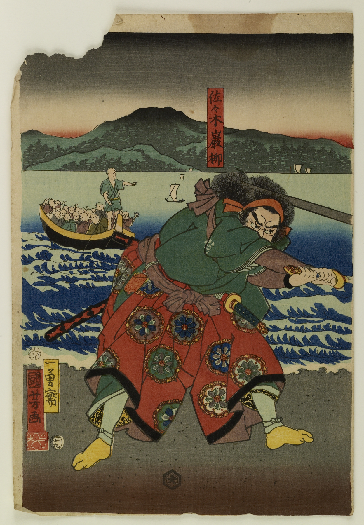 Image for Sasaki Genryu in a Sword Fight on a Beach