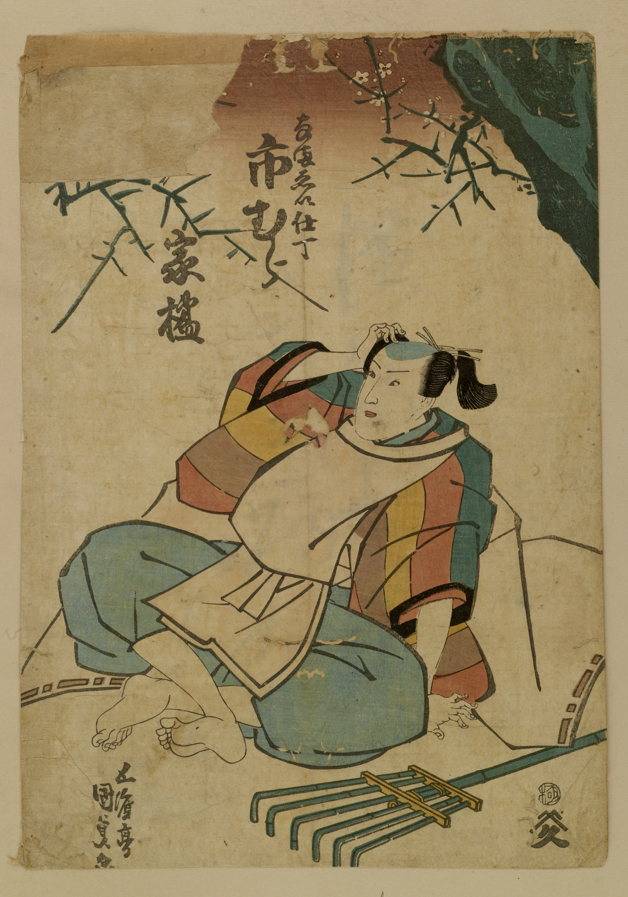 Image for Actor with Rake