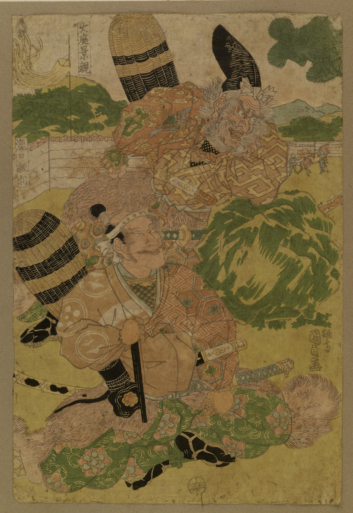 Image for Oba Kagechika and Takiguchi Tsunetoshi