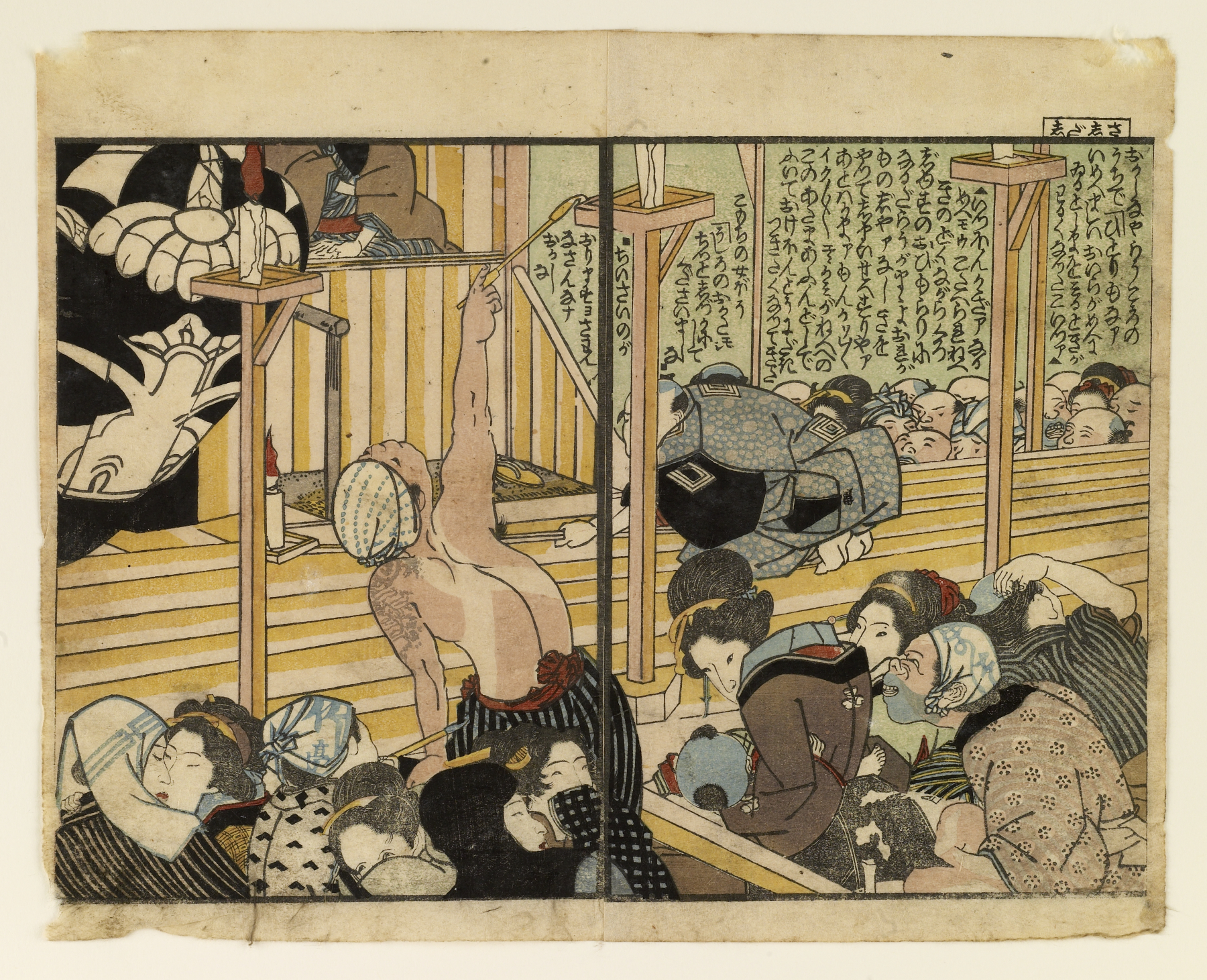 Image for Close-up of audience at a Kabuki play