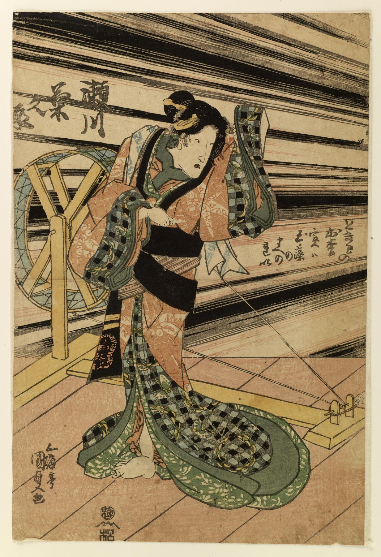 Image for Japanese Print