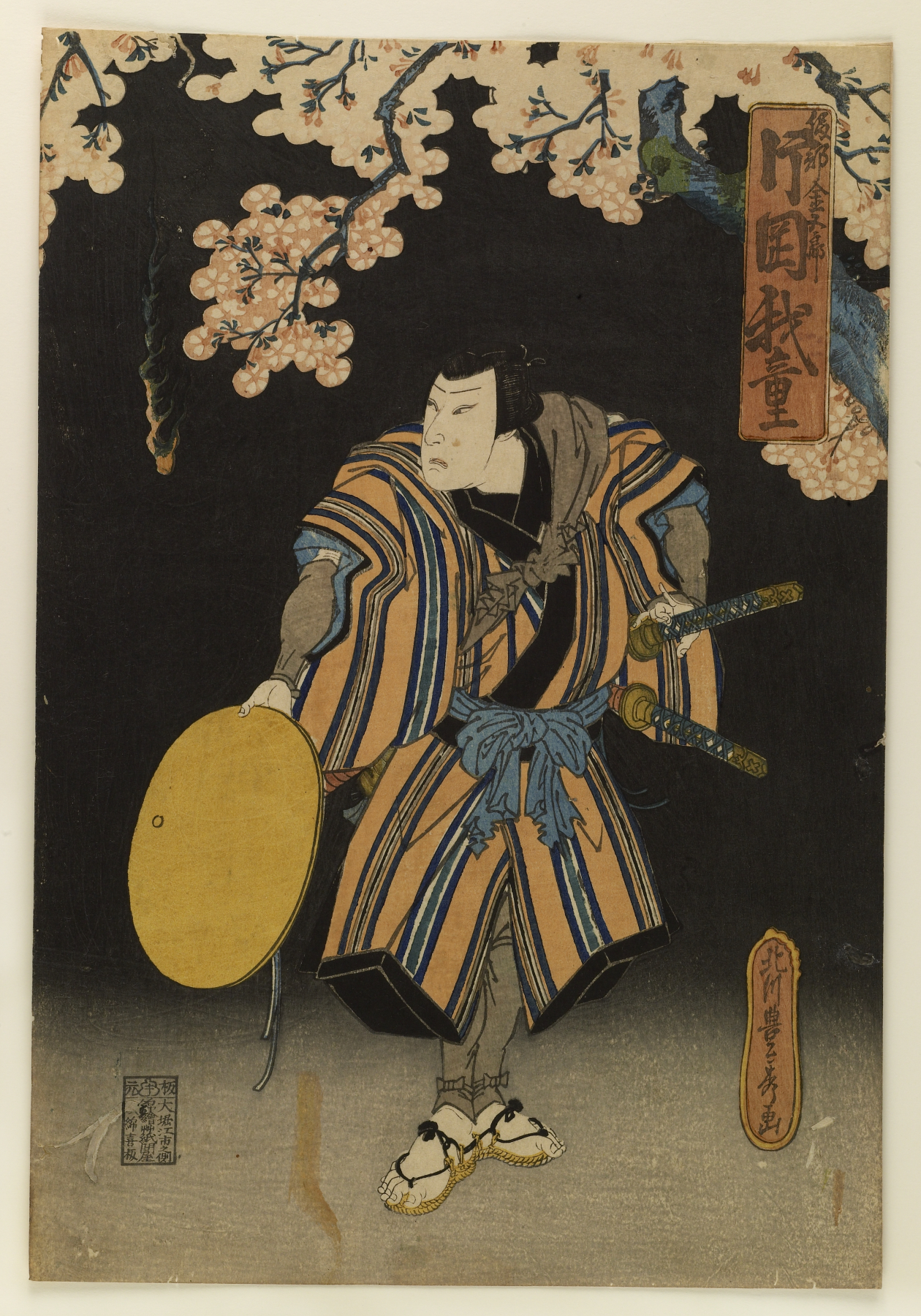 Image for Kataoka Gado II as Kingoro Gazes at a Spirit Fire