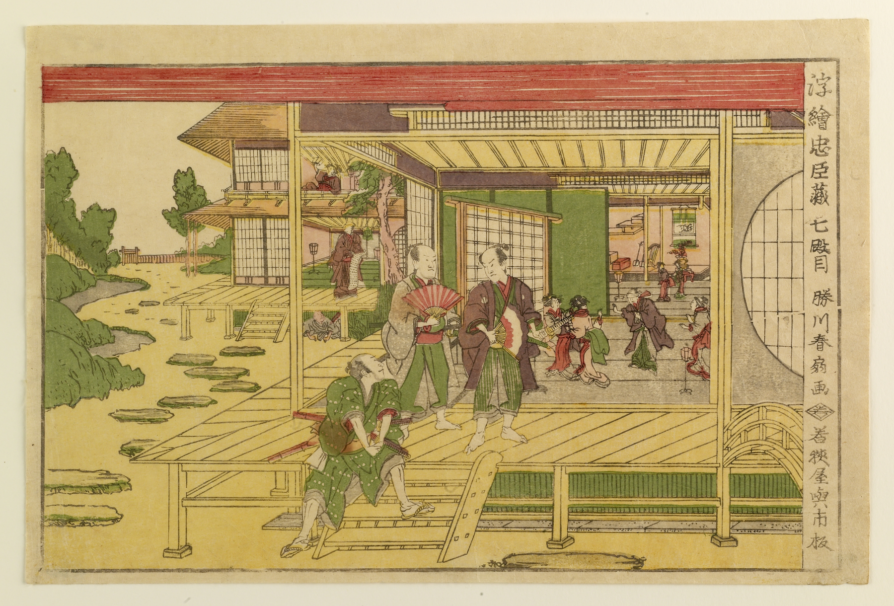 Image for Blindman's bluff in Ichiriki teahouse