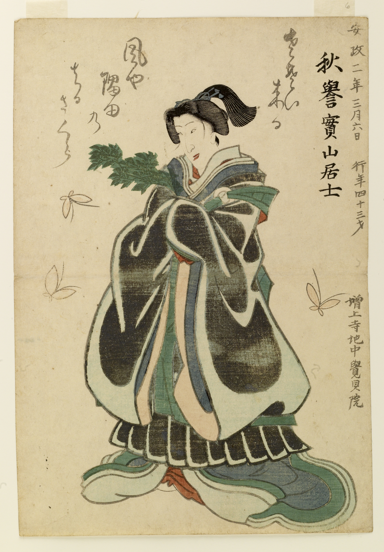 Image for Memorial Print (Shini-e)