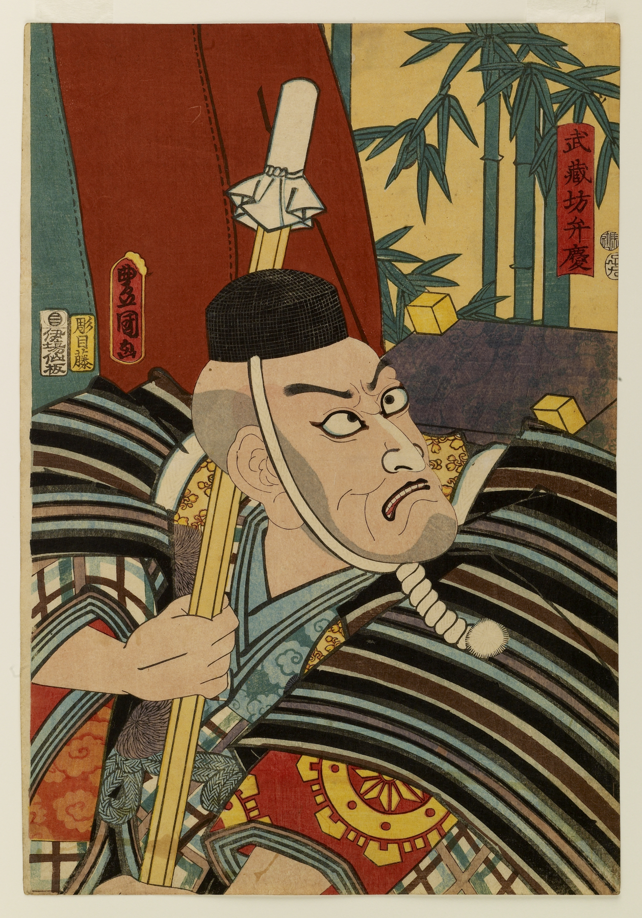 Image for The Actor Ichikawa Ebizō V Danjuro VII Playing the Role of the Warrior-Monk Musashibō Benkei