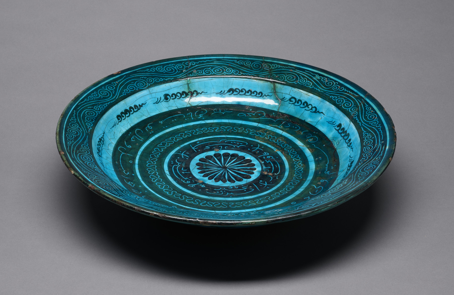 Image for Plate with Inscriptions and Cloud Motifs