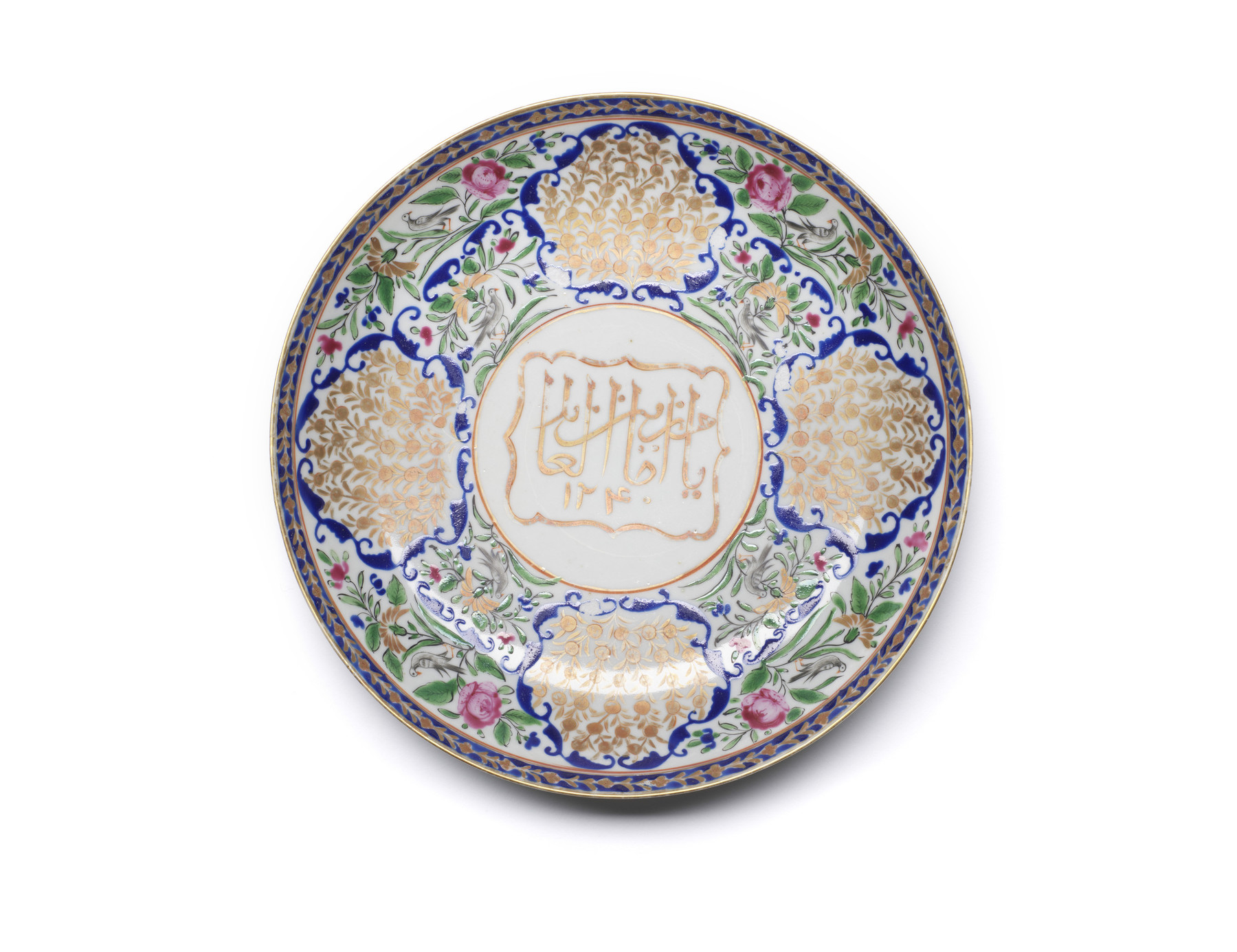 Image for Dish with Floral Pattern and Arabic Writing