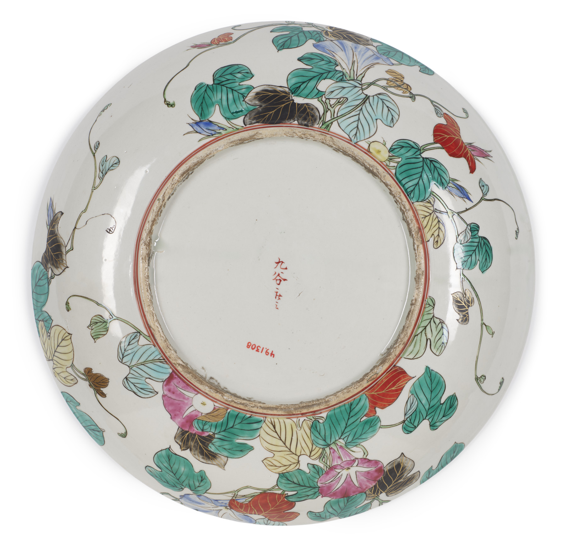 Image for Dish with Roosters Under Cherry Tree