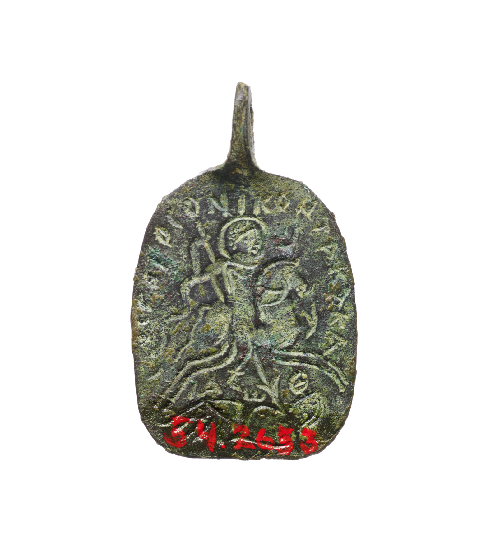 Image for Amuletic Pendant