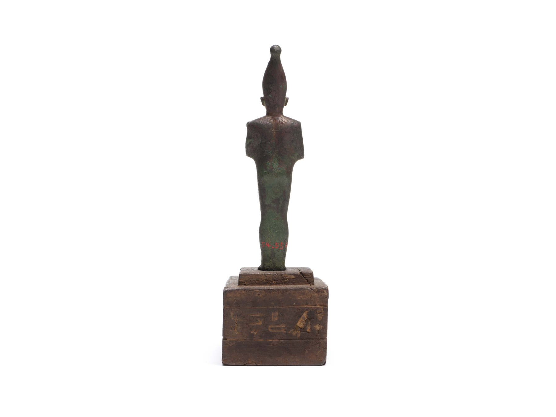 Image for Osiris Standing