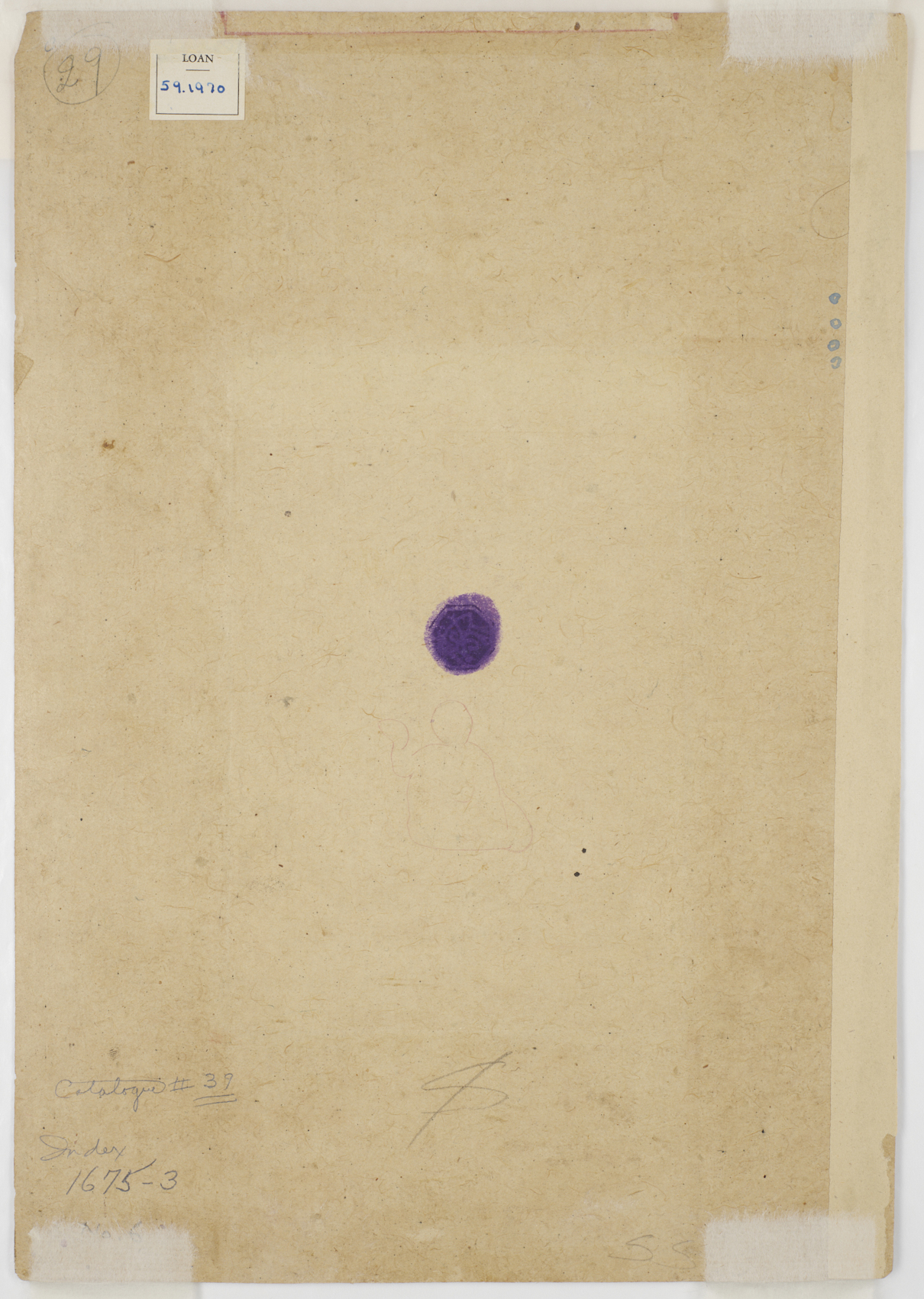 Image for Ragini Chaiti