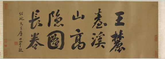 Image for Free Spirits Among Streams and Mountains