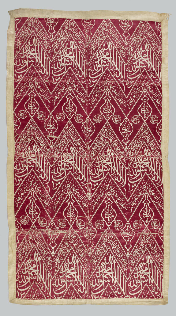 Image for Fragmentary Ottoman Cenotaph Cover with Qur'anic Verses