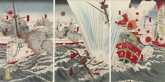 Image for Triptych: Waga kantai daishori: Kaiyoto oki ni tekikan o uchishizumu