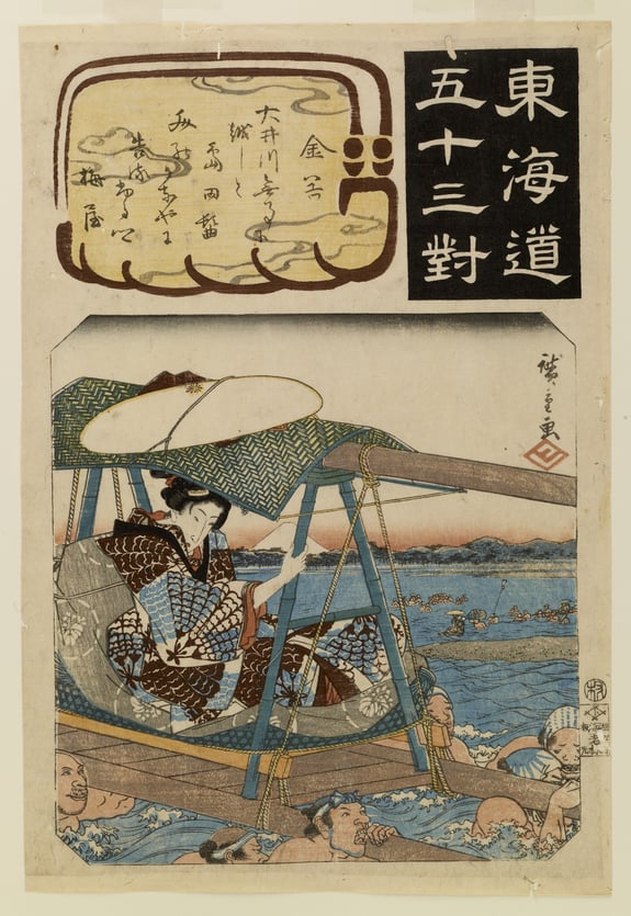 Image for Tokaido gojusan tsui