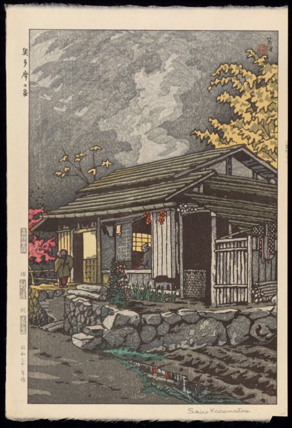 House at Okutama, 1955
