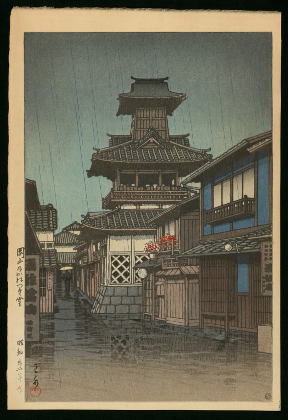 Bell Tower in Rain, Okayama, 1947