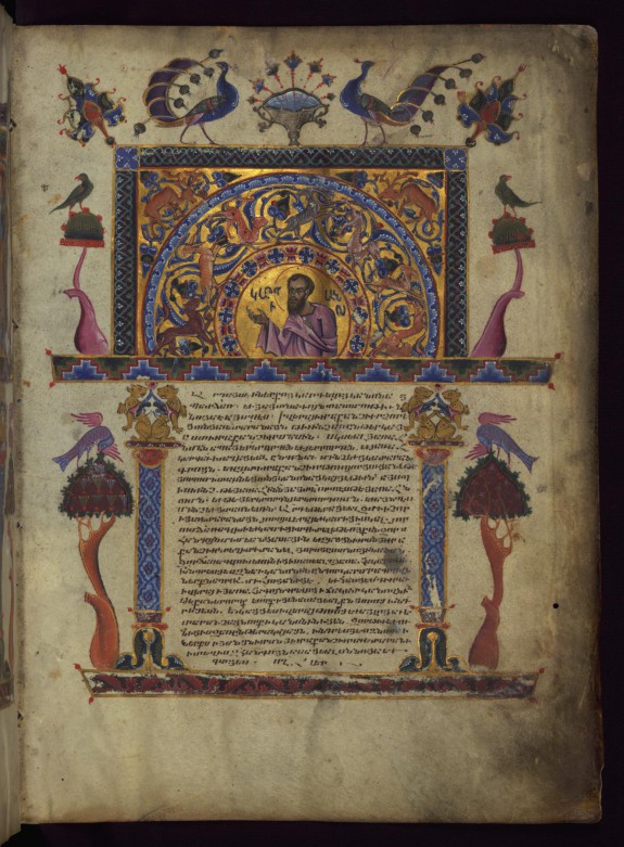 Decorated Text Page with Portrait of Carpianus
