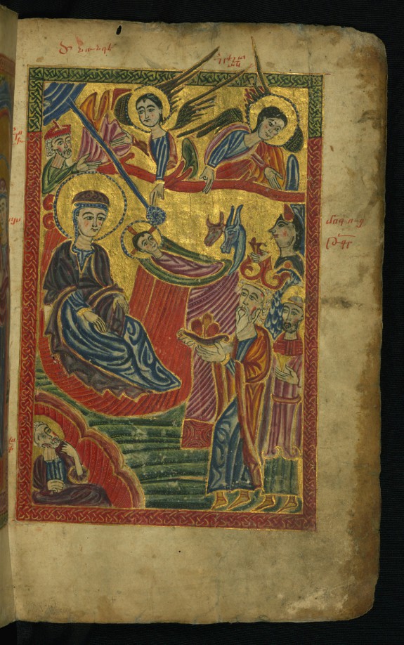 Leaf from a Gospel Book: Nativity and Adoration of the Magi