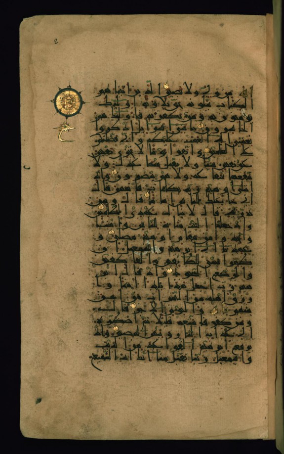 Illuminated Text Page with Verses from Chapter 2