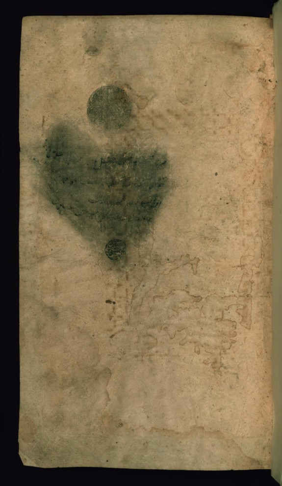 Page with Erased Seal of Sultan 'Uthman Khan III