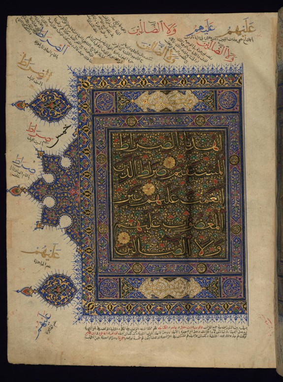 Left Side of a Double-page Illumination Introducing Surat al-fatihah