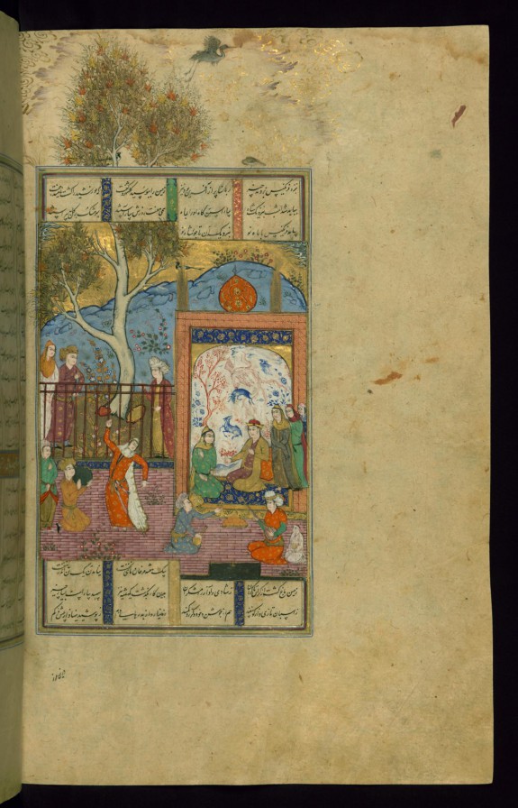 Siyavush Marries Farangis | W.602.128B | The Walters Art Museum