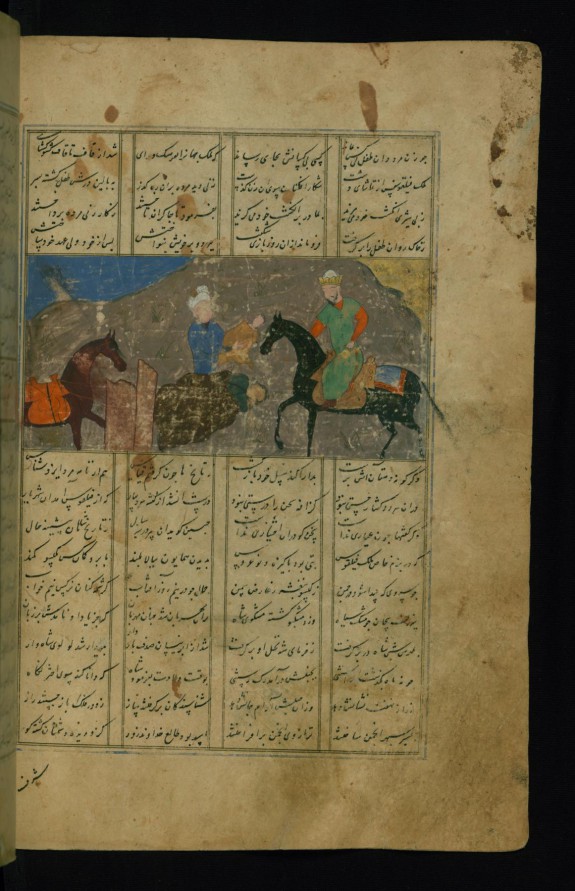The Birth of Alexander the Great W.604.212B The Walters Art Museum