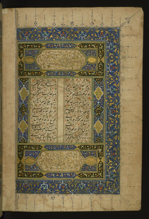 Double-page Illuminated Frontispiece | W.605.1B | The Walters Art Museum