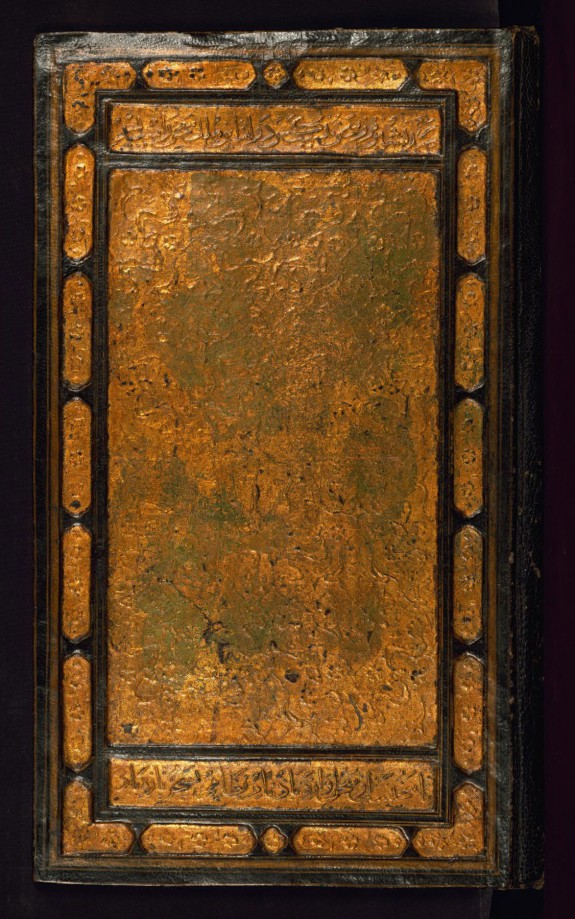 Five Poems (Quintet) | W.606 | The Walters Art Museum