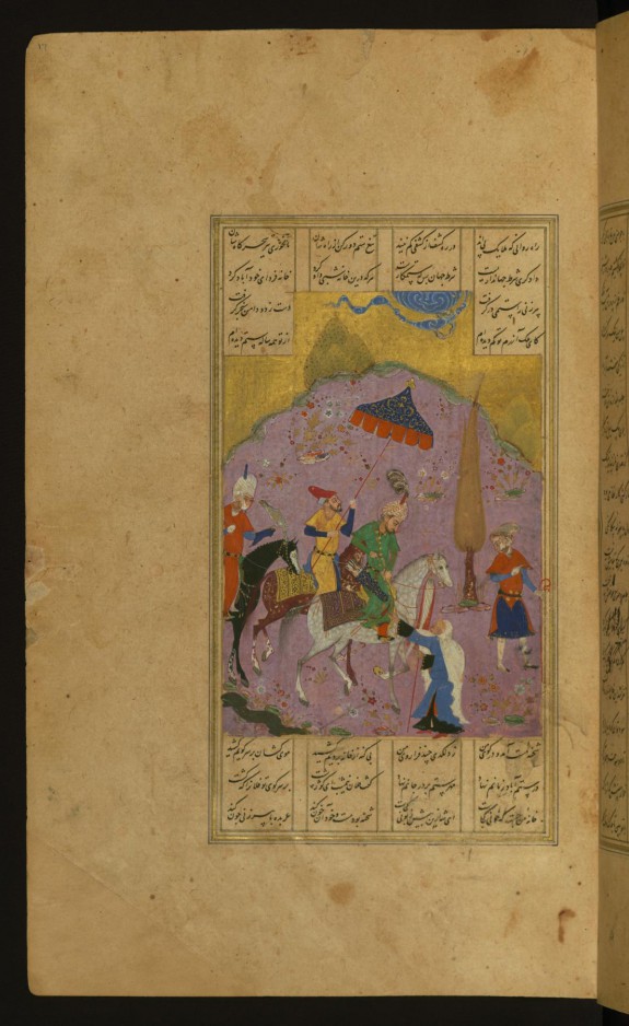 Sultan Sanjar and the Old Woman | W.609.17A | The Walters Art Museum