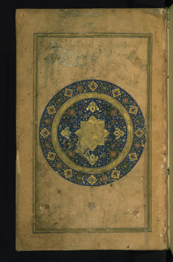 Illuminated Frontispiece with Medallion | W.628.1A | The Walters Art Museum