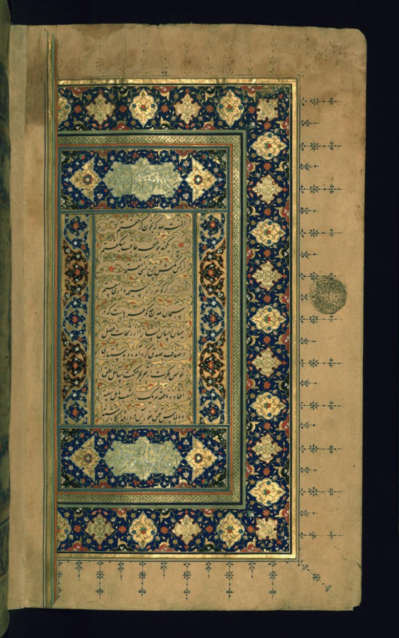 Illuminated Double-page Incipit with Titlepiece