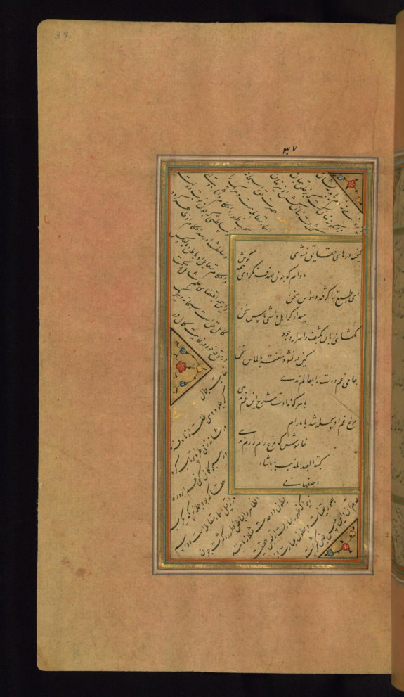 Colophon