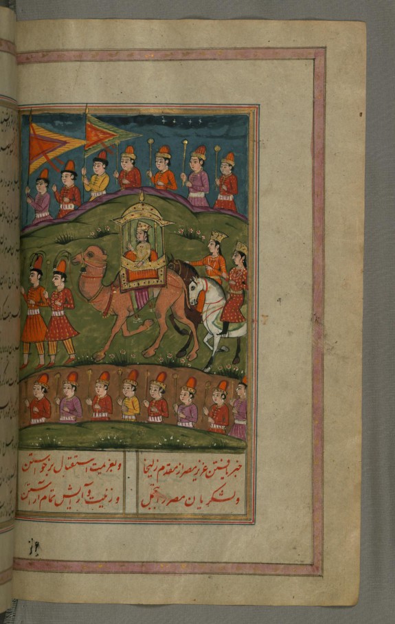 Zulaykha is Escorted to Egypt to Marry the Vizier