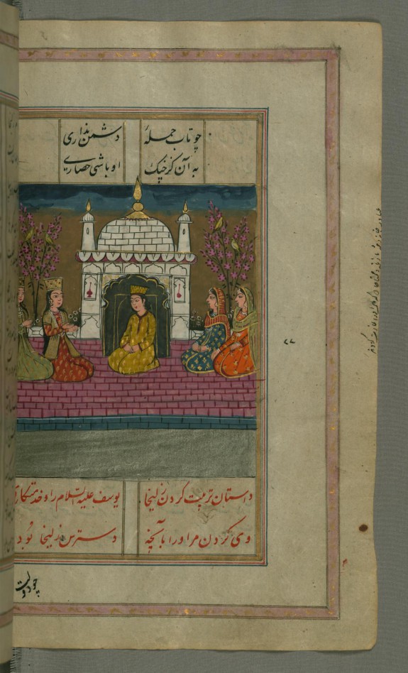 The Daughter of Bazighah in Her Temple Having Been Robbed of Her Wealth