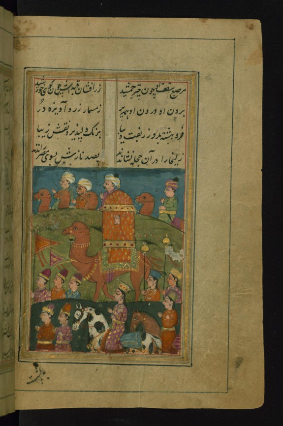 Zulaykha is Escorted to Egypt on a Camel to Marry the Vizier