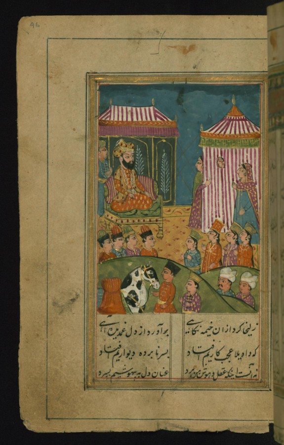 Zulaykha Peeks Through a Hole in Her Tent and Discovers That the Vizier is Not Joseph