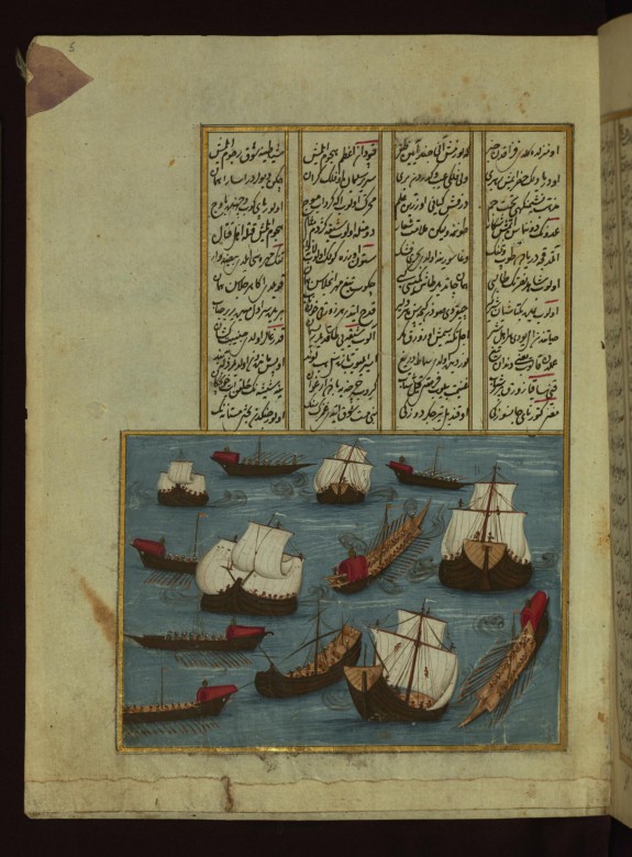 Ottoman Fleet | W.666.5A | The Walters Art Museum