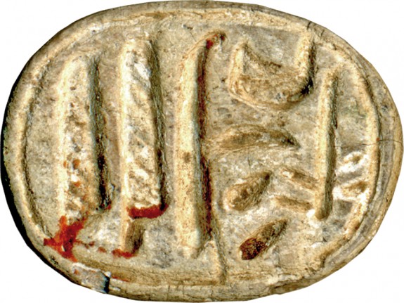 Scarab with the Name of Queen Tiye