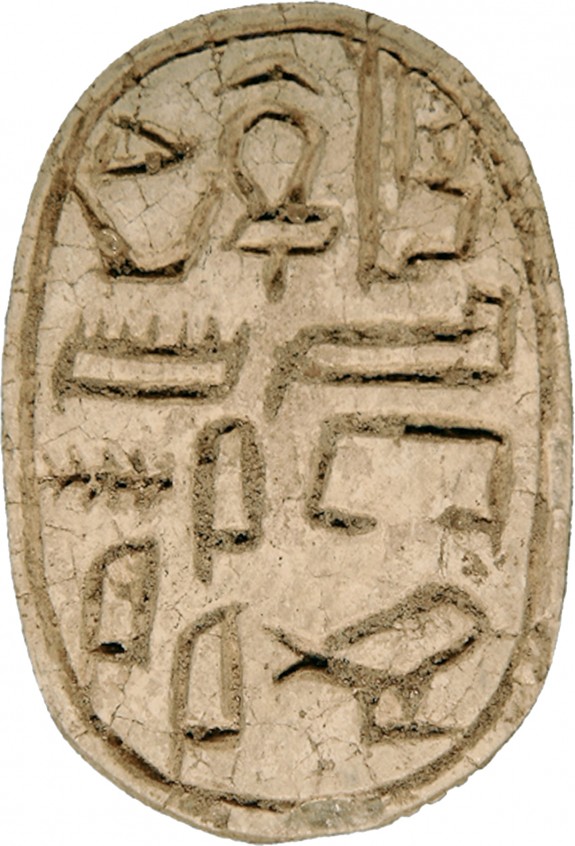 Scarab of Imeni