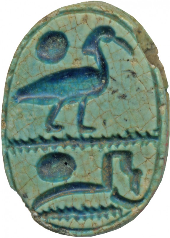 Scarab with the Name of King Siptah (1194/1193-1186/1185 BCE)