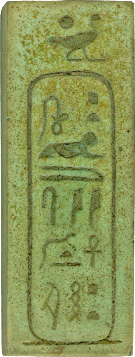 Cartouche of Ptolemy III