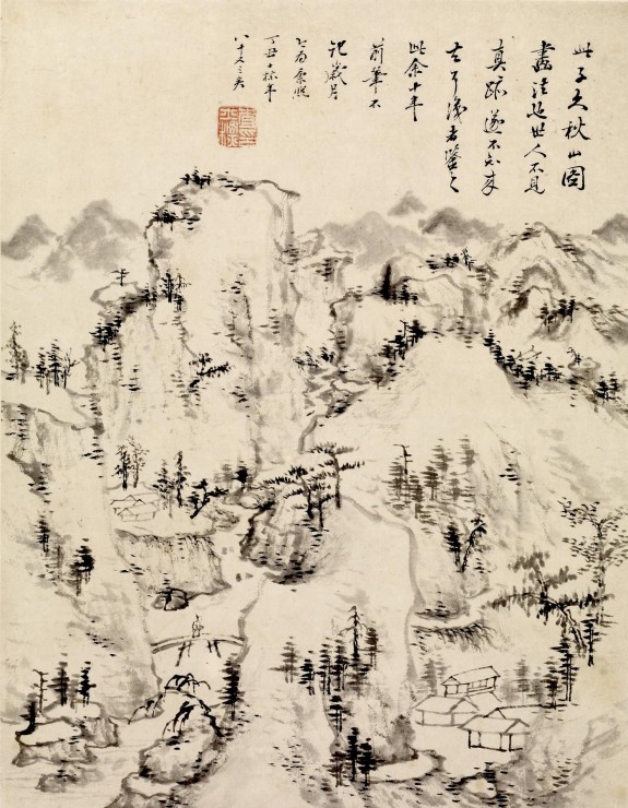 Landscape in the Style of Huang Gongwang [Huang Kung-wang] | 35.208D ...