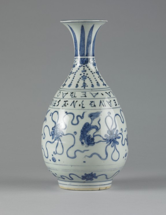 Bottle Vase Made for a Portuguese Trader | 49.1616 | The Walters Art Museum