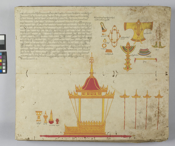 Illustrated Manuscript with royal regalia