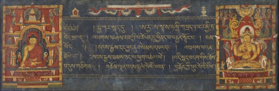 Leaf from Prajnaparamita Manuscript: Buddha Shakyamuni and Prajnaparamita