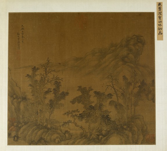 Leaf from an Album of 8 Paintings