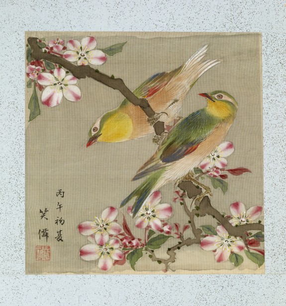 Leaf From Album Depicting Birds Flowers Landscapes And Flower